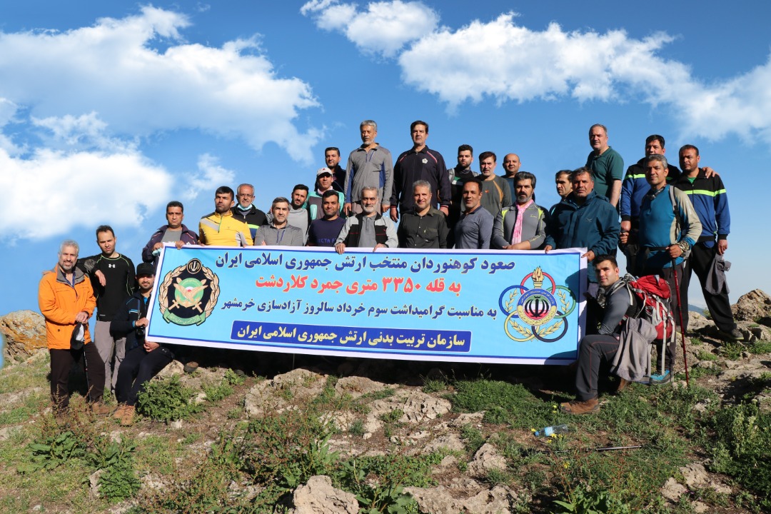 صعود کوهنوردان منتخب ارتش به ارتفاعات کلاردشت مازندران