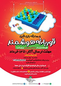 انجام یک فعالیت جهادی کرونایی در 
