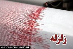 زلزله ۵ ریشتری «بابامنیر» در فارس را لرزاند