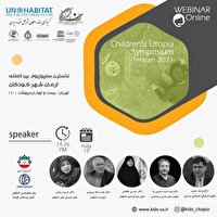 کودکان می‌توانند کارگزاران توسعه پایدار باشند