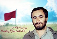 سردیس شهید خرازی همزمان با سالروز آزادسازی خرمشهر در اصفهان نصب شد