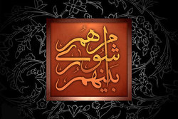 نتیجه نهایی شمارش آرای انتخابات شورای شهر تهران مشخص شد