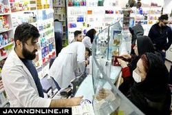 ثبت‌نام بیماران بیمه سلامت برای دریافت انسولین قلمی