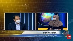 بومی سازی ۱۴۴ هزار قطعه از طریق تعامل یا ۳ هزار شرکت داخلی
