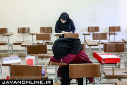 عدالت آموزشی و سوالات نامتعارف کنکور ۱۴۰۰
