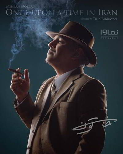 دانلود قسمت هفتم زخم کاری | دانلود قسمت 7 سریال زخم کاری دانلود قسمت هفتم زخم کاری | دانلود قسمت 7 سریال زخم کاری