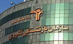 طرح توسعه مرکز داده صندوق بازنشستگی کشوری با کمترین هزینه ممکن اجرا شد