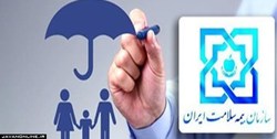 خدمات بیمه سلامت باید با ارائه کد ملی در دسترس بیمه شدگان باشد