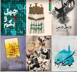 «واقعه گوهرشاد» از اسناد و اشعار تا اوسنه دراماتیک