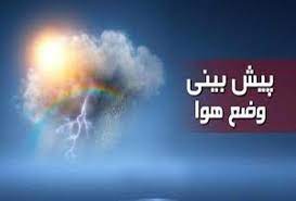 بارش‌های رگباری آذربایجان غربی را فرا می گیرد
