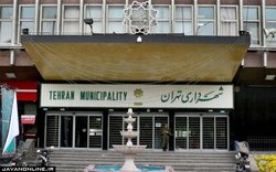چمران: انتخاب شهردار تهران در حال نهایی شدن است