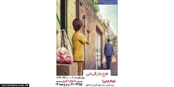 فقط با دریافت پیامک به مراکز واکسیناسیون بروید