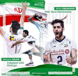 تقابل لژیونر‌های ایرانی پلاس لیگا با تیم ملی لهستان در المپیک