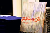 آموزش های مشاوره ای،  روابط خانوادگی و زوجین را بهبود می بخشد