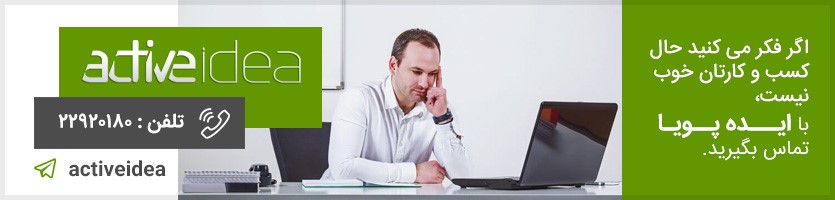 نکات مهم طراحی سایت از دید گوگل در سال ۲۰۲۱ نکات مهم طراحی سایت از دید گوگل در سال ۲۰۲۱