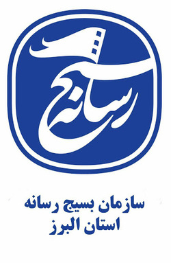 تقدیر و تشکر فرمانده سپاه استان البرز از فعالان رسانه ای انتخابات