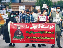 ضربدر قرمز روی «کارنامه سبز»