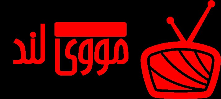 دانلود فیلم و سریال خارجی دوبله فارسی مووی لند دانلود فیلم و سریال خارجی دوبله فارسی مووی لند