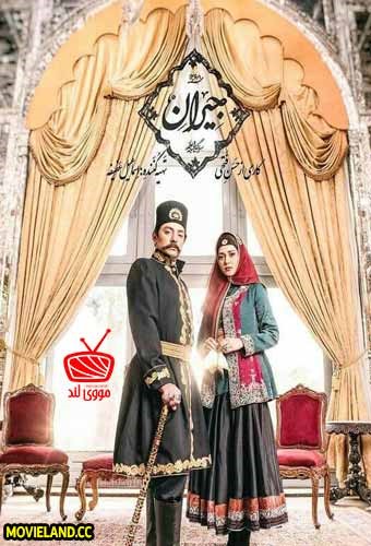 دانلود فیلم و سریال خارجی دوبله فارسی مووی لند دانلود فیلم و سریال خارجی دوبله فارسی مووی لند