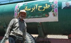 سپاه و بسیج برای مدیریت کم‌آبی به میدان آمده