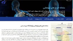 سامانه جدید طرح‌های پژوهشی پژوهشگاه تربیت‌بدنی و علوم ورزشی راه‌اندازی شد