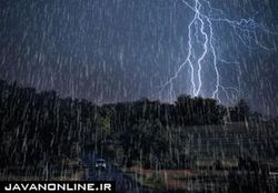 پیش‌بینی باران ۵ روزه در ۲۴ استان کشور