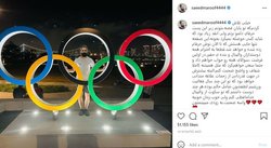 خداحافظی سعید معروف از تیم ملی والیبال؟
