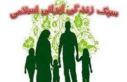 کنگره بین المللی نهج البلاغه سبک زندگی علوی را ترویج می‌دهد