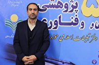 آسیب‌های عدم نظارت بر آثار ترجمه شده ادبیات کودک و نوجوان/ تأثیر کتابهای زرد بر روان کودک