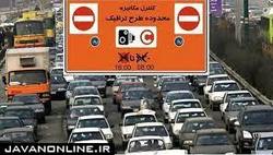طرح ترافیک پایتخت دوباره برمی‌گردد