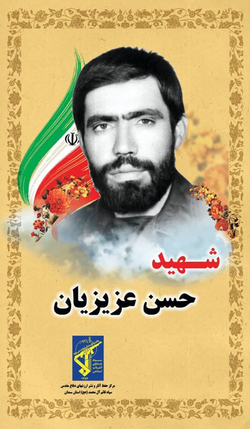 می‌گفت دعا کنید پایان جنگ زمان شهادتم باشد