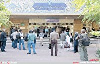 فریادرسی باید علیه اطاله دادرسی!