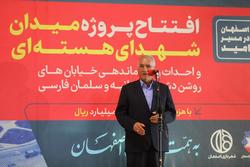 29پروژه عمرانی با اعتباری بالغ بر 2 هزار میلیارد ریال برای شهروندان منطقه 5