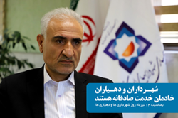 شهرداران و دهیاران خادمان خدمت صادقانه هستند