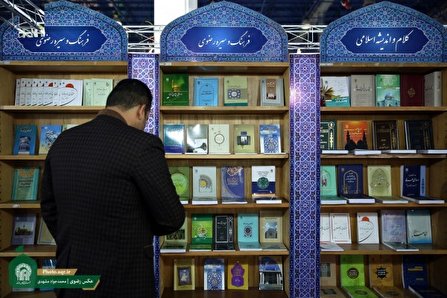 انتشار 270 اثر امام رضایی به 11 زبان زنده دنیا
