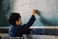 مدارسی که آماده بازگشایی نیستند