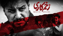 جنون قدرت و ثروت برای رسیدن به هیچ!