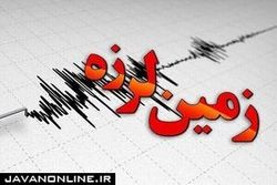 آخرین اخبار زلزله قوچان