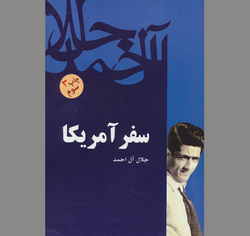 او در «ماندن» احساس پوسیدگی می‌کرد!