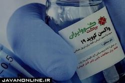 دروغ‌های پی در پی در مورد واکسن برکت