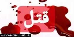 استخدام آدمکش یک میلیون تومانی برای قتل سرایدار