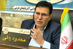 اختصاص ۱۳۰۰ میلیارد تومان تسهیلات بهسازی برای مساکن روستایی آذربایجان ‌غربی