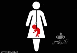 کریستیانو رونالدو ثابت کرد سقط جنین، اشتباه است!