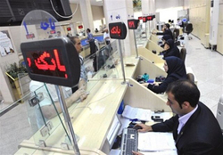 فقط ۵ بانک استاندارد هستند