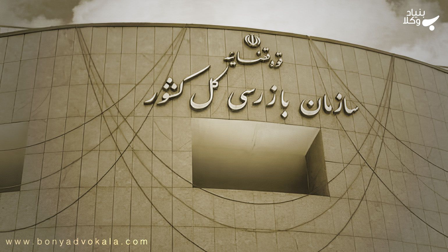 آیا شکایت از دولت ممکن است؟ آیا شکایت از دولت ممکن است؟