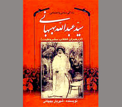 در کشاکش افراط و تفریط!