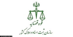 پاسخ به بیش از ۲۱ میلیون استعلام از طریق وب سرویس‌های سازمان ثبت
