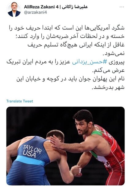 احتمال نامگذاری خیابانی در تهران به نام حسن یزدانی