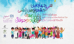 هدف جشنواره امیدبخشی و تولید آثار خیال‌انگیز است