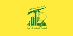 بیانیه حزب‌الله در محکومیت انفجار مسجد قندوز افغانستان